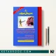 کتاب بانک تست آموزگار ابتدایی مدرسان شریف