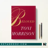 کتاب Beloved اثر Toni Morrison زبان اصلی