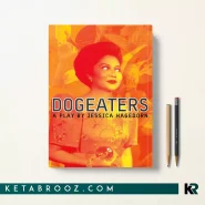 کتاب Dogeaters اثر Jessica Hagedorn زبان اصلی