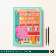 کتاب Marigold Mind Laundry اثر Jungeun Yun زبان اصلی