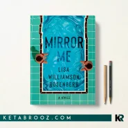 کتاب Mirror Me اثر Lisa Williamson Rosenberg زبان اصلی