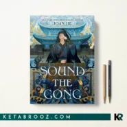 کتاب Sound the Gong اثر Joan He زبان اصلی