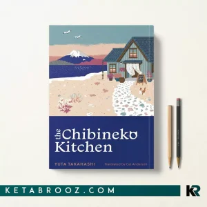 کتاب The Chibineko Kitchen اثر Yuta Takahashi زبان اصلی