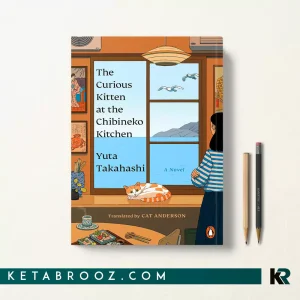 کتاب The Curious Kitten at the Chibineko Kitchen اثر Yuta Takahashi