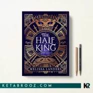 کتاب The Half King اثر Melissa Landers زبان اصلی
