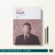کتاب 1984 اثر جورج اورول ترجمه حمیدرضا بلوچ