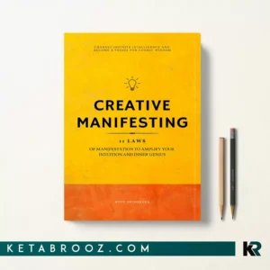 کتاب Creative Manifesting اثر Ryuu Shinohara زبان اصلی