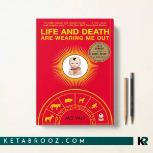 کتاب Life and Death Are Wearing Me Out اثر Mo Yan زبان اصلی