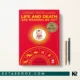 کتاب Life and Death Are Wearing Me Out اثر Mo Yan زبان اصلی
