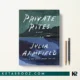 کتاب Private Rites اثر Julia Armfield زبان اصلی