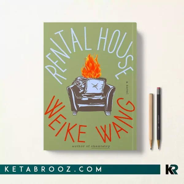 کتاب Rental House اثر Weike Wang زبان اصلی
