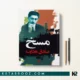 کتاب مسخ اثر فرانتس کافکا ترجمه صادق هدایت
