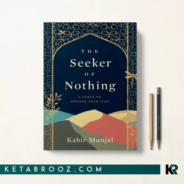 کتاب The Seeker of Nothing اثر Kabir Munjal زبان اصلی