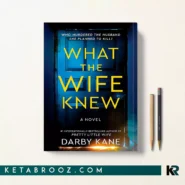 کتاب What the Wife Knew اثر Darby Kane زبان اصلی