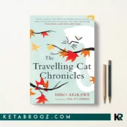 کتاب The Travelling Cat Chronicles اثر Hiro Arikawa زبان اصلی