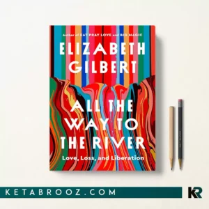 کتاب All the Way to the River اثر Elizabeth Gilbert زبان اصلی