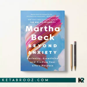 کتاب Beyond Anxiety اثر Martha Beck زبان اصلی