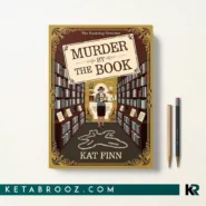 کتاب Murder by the Book اثر Kat Finn زبان اصلی