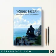 کتاب Runic Ocean اثر Jay Krauss زبان اصلی