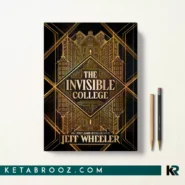کتاب The Invisible College اثر Jeff Wheeler زبان اصلی