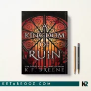 کتاب A Kingdom of Ruin اثر K.F. Breene زبان اصلی