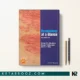 کتاب Dermatology at a Glance اثر Mahbub M. U. Chowdhury زبان اصلی