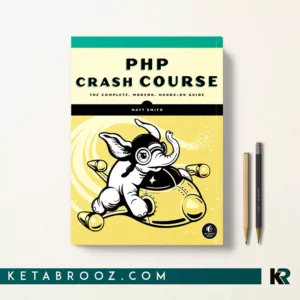 کتاب PHP Crash Course اثر Matt Smith زبان اصلی