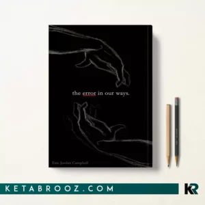 کتاب The Error In Our Ways اثر Eric Jordan Campbell زبان اصلی