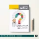 کتاب گنجینه سوالات پروگنوز آزمون لیسانس به پزشکی