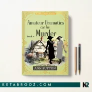 کتاب Amateur Dramatics Can Be Murder اثر Ann Sutton زبان اصلی