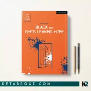 کتاب Black and She's Leaving Home اثر Keith Saha زبان اصلی
