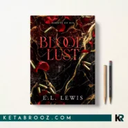 کتاب Bloodlust اثر E.L. Lewis زبان اصلی