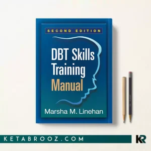 کتاب DBT Skills Training Manual اثر Marsha M. Linehan زبان اصلی