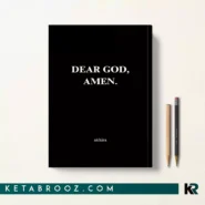 کتاب Dear God Amen اثر akhira زبان اصلی