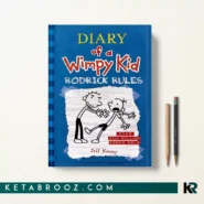کتاب Rodrick Rules اثر Jeff Kinney جلد دوم