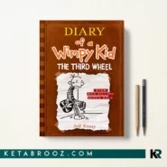 کتاب The Third Wheel اثر Jeff Kinney زبان اصلی