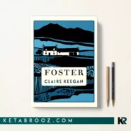 کتاب Foster اثر Claire Keegan زبان اصلی