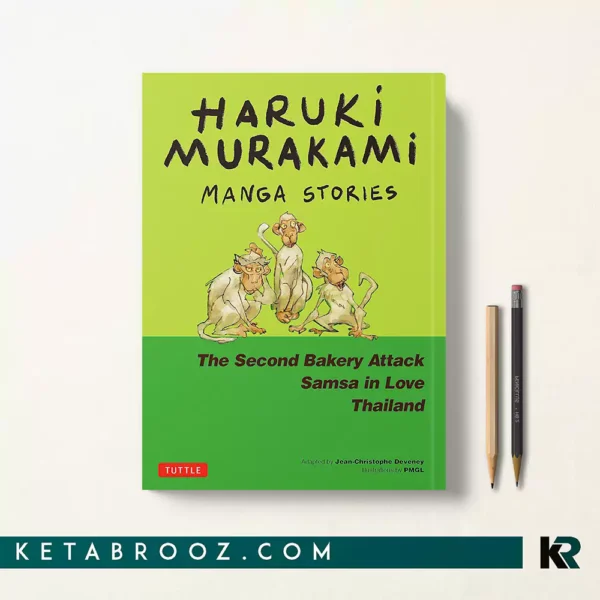 کتاب Haruki Murakami Manga Stories 2 زبان اصلی