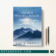 کتاب Inner Excellence اثر Jim Murphy زبان اصلی