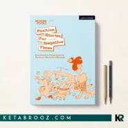 کتاب Positive Stories For Negative Times اثر Wonder Fools زبان اصلی