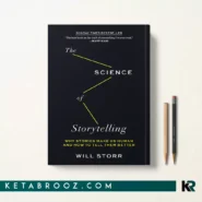 کتاب The Science of Storytelling اثر Will Storr زبان اصلی