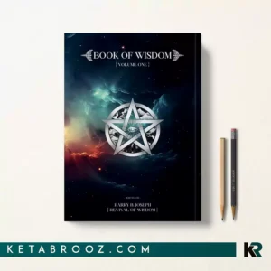 کتاب The Book of Wisdom اثر Harry B. Joseph کتاب حکمت قرن زبان اصلی