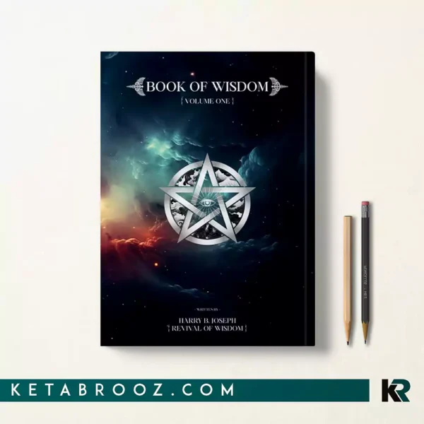 کتاب The Book of Wisdom اثر Harry B. Joseph کتاب حکمت قرن زبان اصلی
