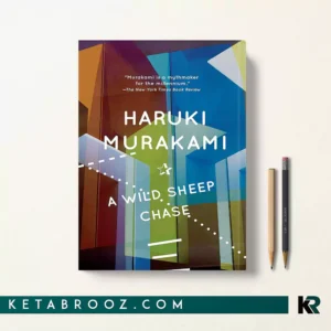 کتاب A Wild Sheep Chase اثر Haruki Murakami زبان اصلی