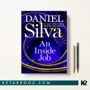 کتاب An Inside Job اثر Daniel Silva زبان اصلی