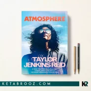 کتاب Atmosphere اثر Taylor Jenkins Reid زبان اصلی