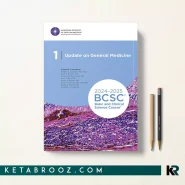 کتاب BCSC Section 01: Update on General Medicine زبان اصلی