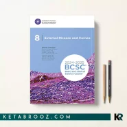 کتاب BCSC Section 08: External Disease and Cornea