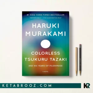 کتاب Colorless Tsukuru Tazaki and His Years of Pilgrimage زبان اصلی