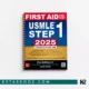 کتاب First Aid for the USMLE Step 1 2025